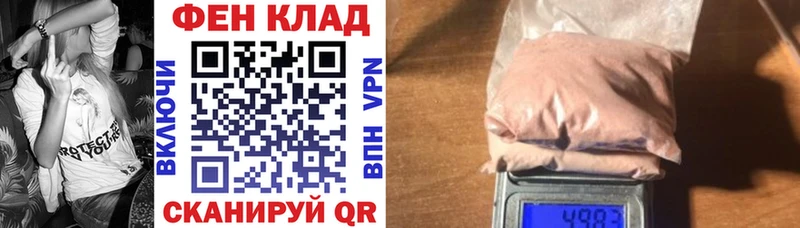 купить  цена  Благовещенск  Amphetamine Розовый 