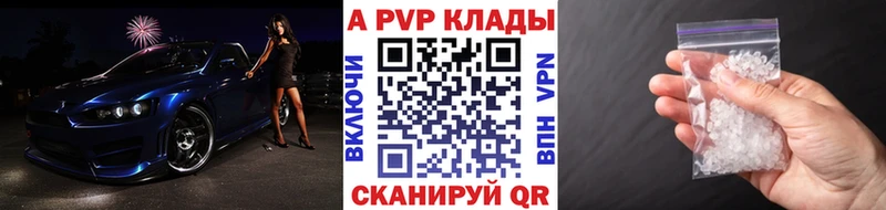 купить   маркетплейс как зайти  A PVP СК  Благовещенск 