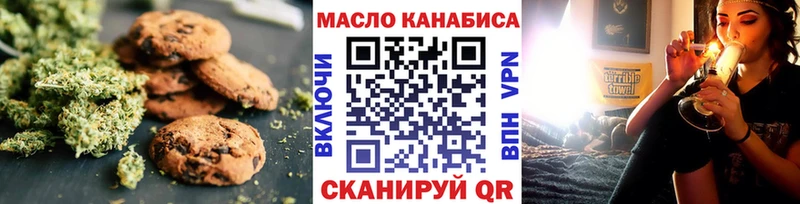 Canna-Cookies марихуана  купить наркотик  Благовещенск 