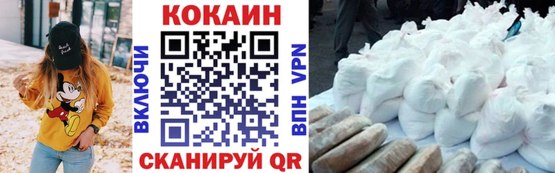 Cocaine Fish Scale  OMG   Благовещенск 