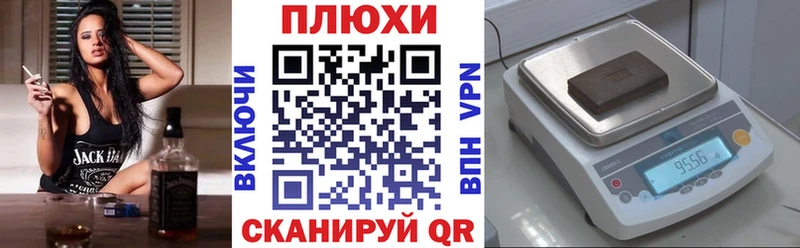 ГАШИШ ice o lator  даркнет официальный сайт  Благовещенск  купить наркотик 