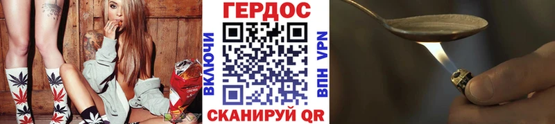 ГЕРОИН гречка  Благовещенск 
