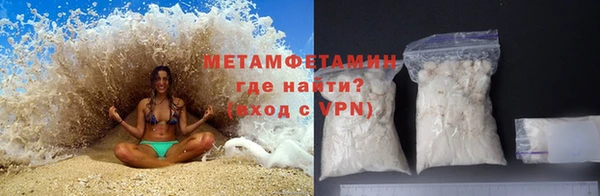 амф Гусиноозёрск