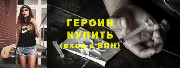 марихуана Гусев