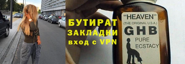 метамфетамин Гусь-Хрустальный