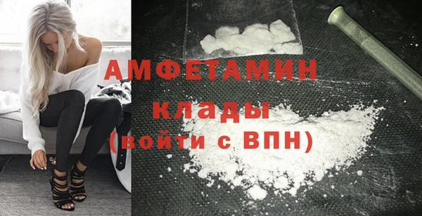 амф Гусиноозёрск
