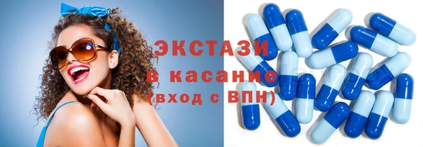 метамфетамин Гусь-Хрустальный