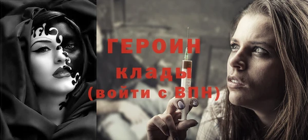 марихуана Гусев
