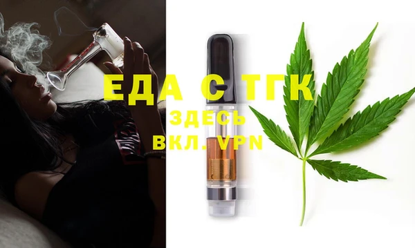 метамфетамин Гусь-Хрустальный