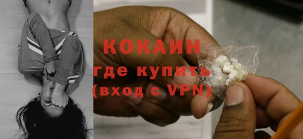 амф Гусиноозёрск