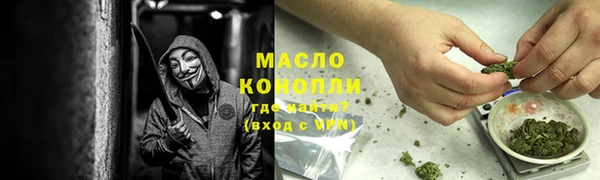 марихуана Гусев
