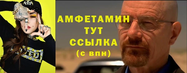 метамфетамин Гусь-Хрустальный