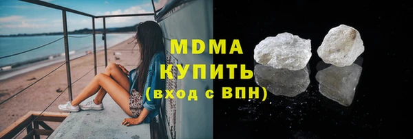 метамфетамин Гусь-Хрустальный