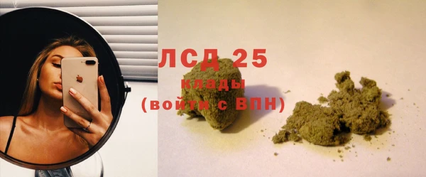 метамфетамин Гусь-Хрустальный