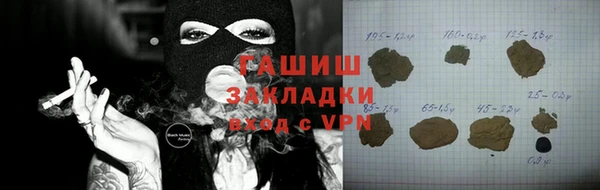 метамфетамин Гусь-Хрустальный