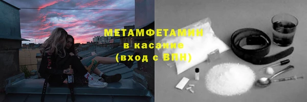 амф Гусиноозёрск