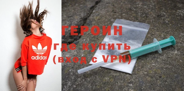 марихуана Гусев