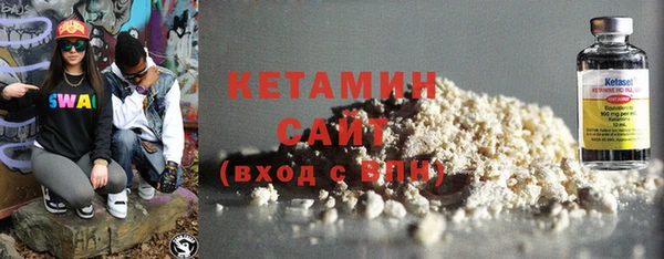 метамфетамин Гусь-Хрустальный