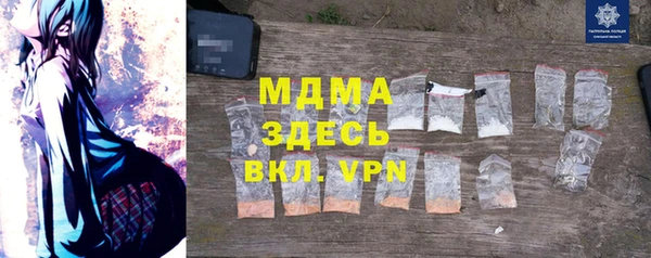 марихуана Гусев