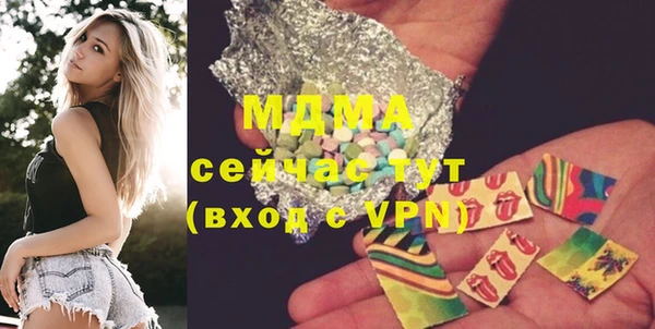 амф Гусиноозёрск