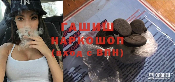 метамфетамин Гусь-Хрустальный
