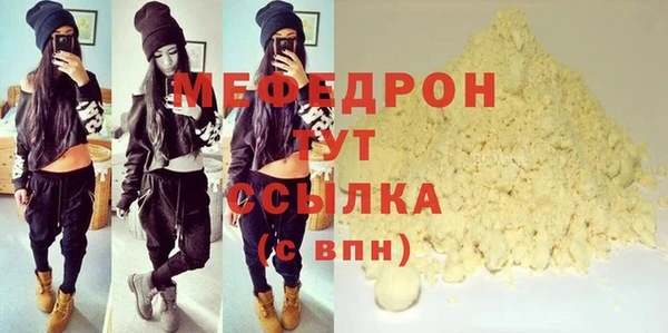 амф Гусиноозёрск