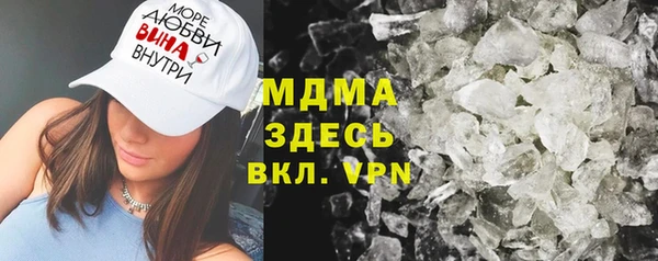амф Гусиноозёрск