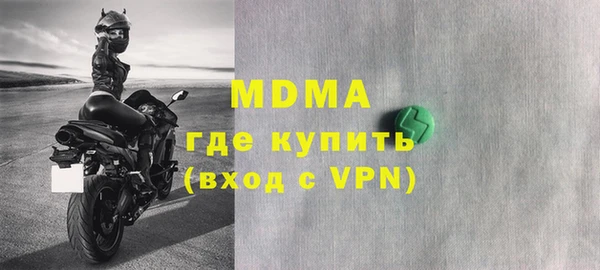 марихуана Гусев