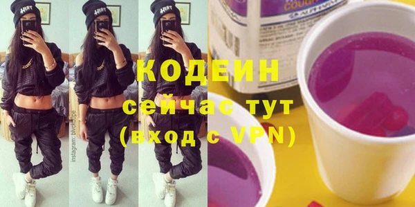 метамфетамин Гусь-Хрустальный