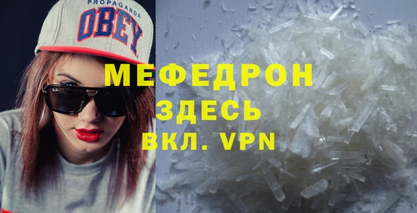 марихуана Гусев