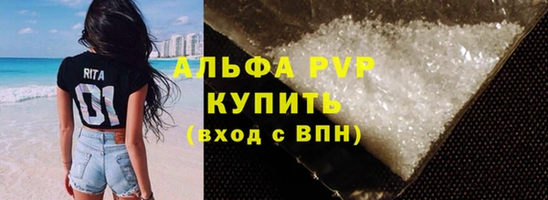 марихуана Гусев