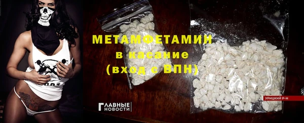 амф Гусиноозёрск