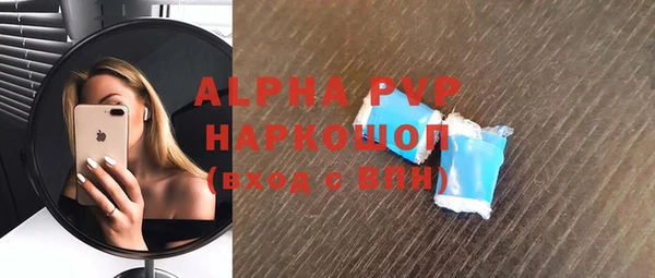 марихуана Гусев