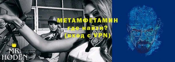 амф Гусиноозёрск