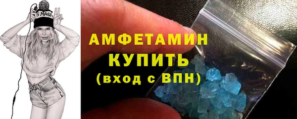 метамфетамин Гусь-Хрустальный