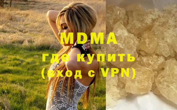 метамфетамин Гусь-Хрустальный