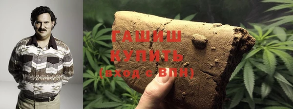 марихуана Гусев