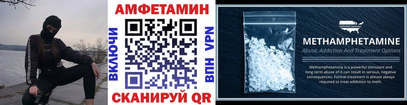 закладка  дарк нет официальный сайт  kraken онион  Первитин пудра  Благовещенск 