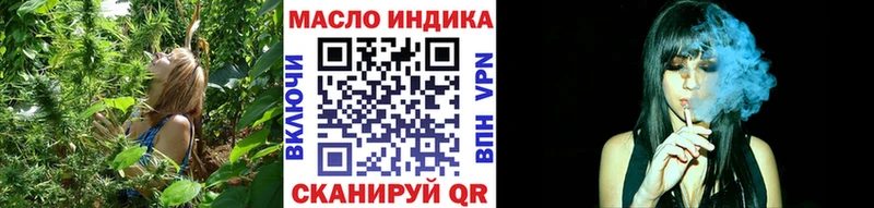 наркота  Благовещенск  сайты даркнета как зайти  Дистиллят ТГК вейп с тгк 