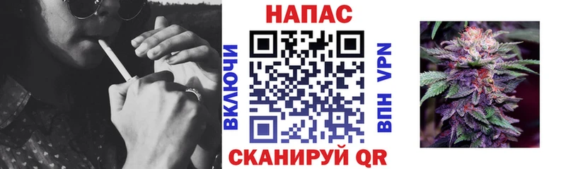 Каннабис план  наркошоп  Благовещенск 